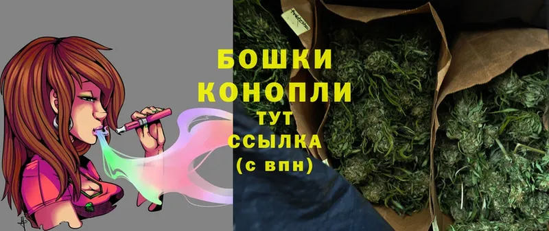 Шишки марихуана LSD WEED  kraken tor  Солнечногорск  где можно купить  